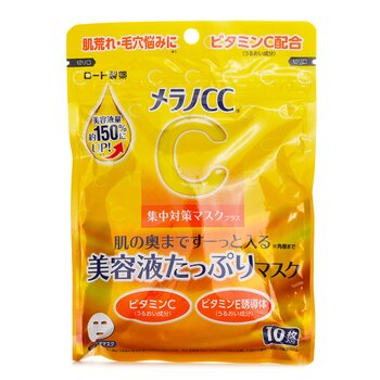 Rohto Melano CC Intensive Measures Mask Plus